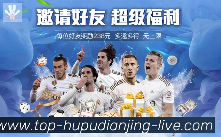虎扑电竞全站App